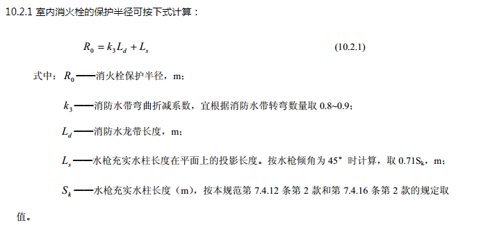規范要求1