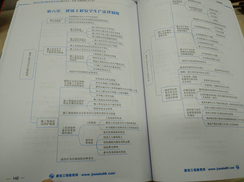 合訂本內頁(yè)圖