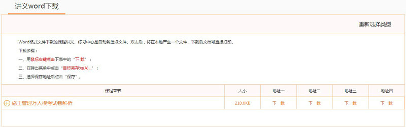 ?？荚嚲硐螺d