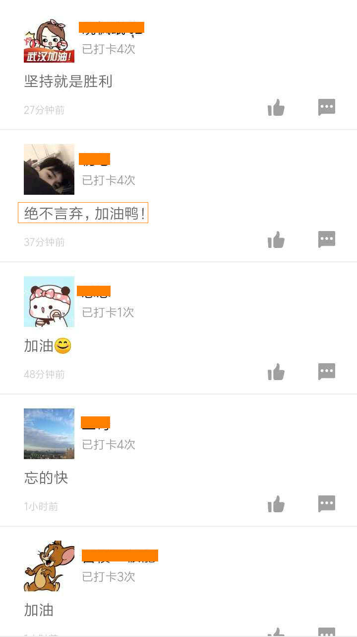 二級建造師50天刷題打卡贏(yíng)取沖刺好禮