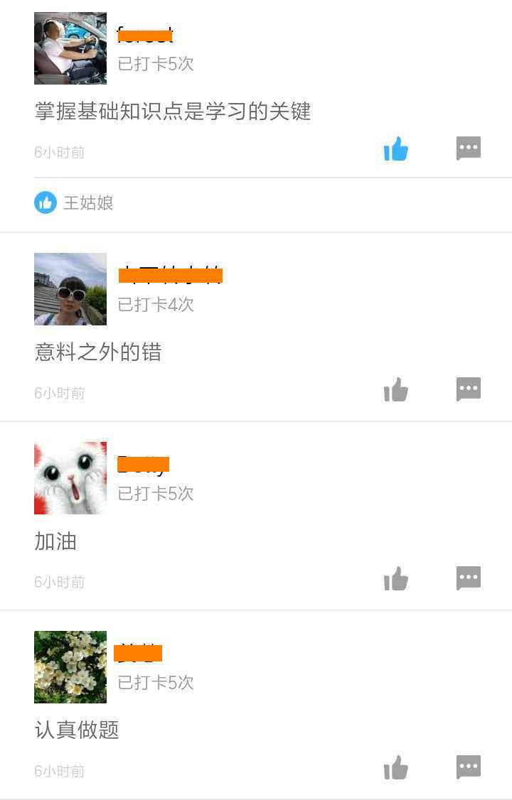 二級建造師50天刷題打卡贏(yíng)取沖刺好禮