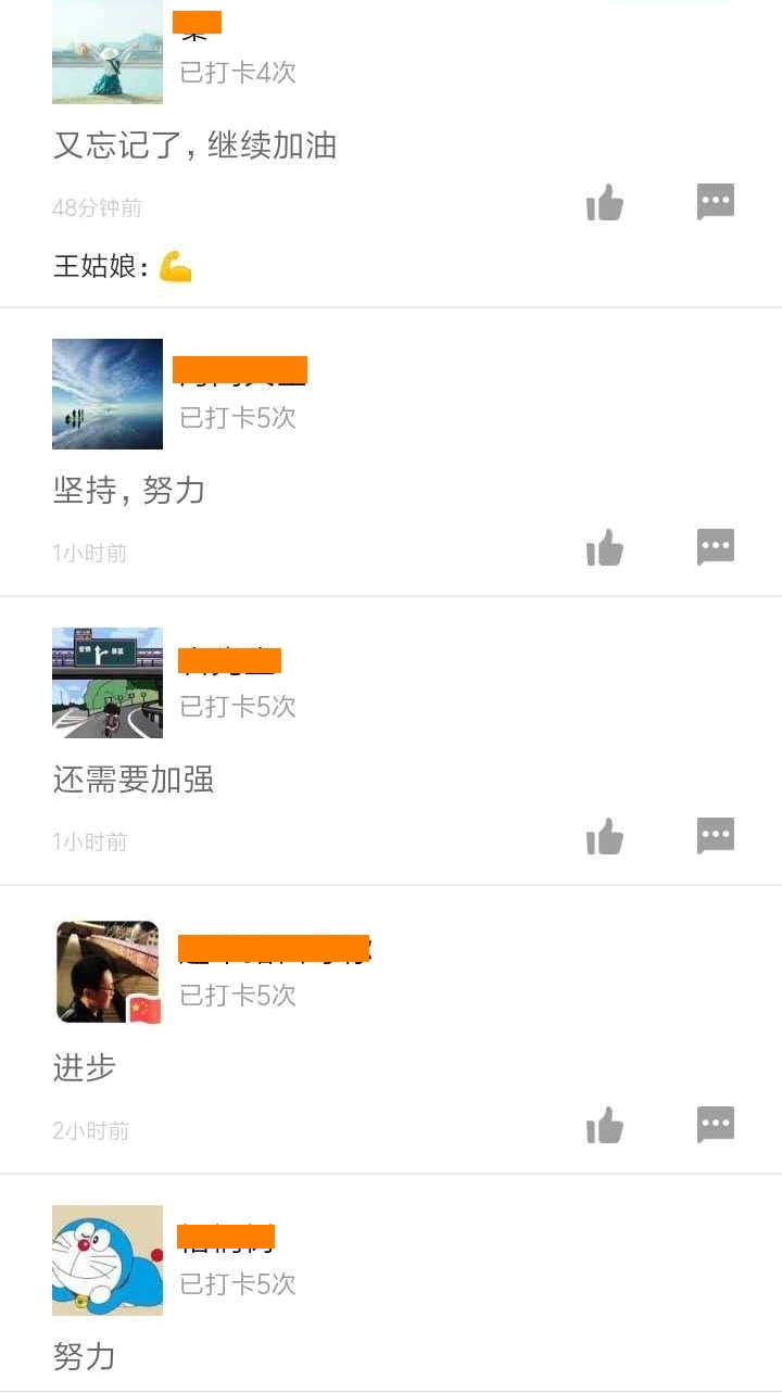 二級建造師50天刷題打卡贏(yíng)取沖刺好禮