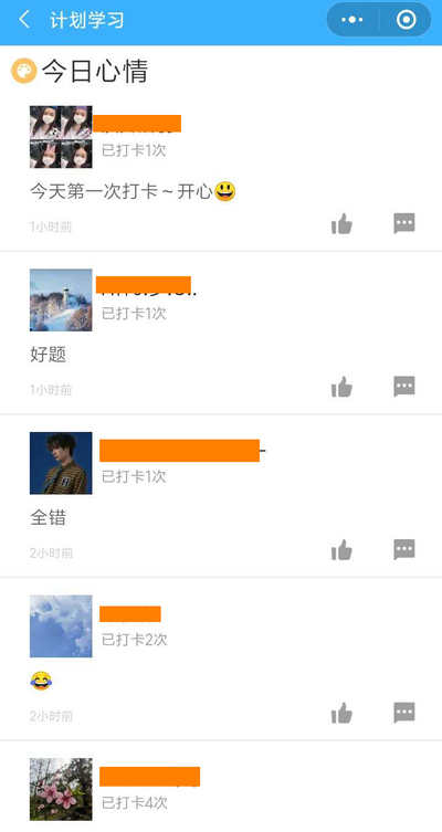 二建刷題打卡贏(yíng)大獎活動(dòng)燃爆朋友圈！快上車(chē)，高效備考省錢(qián)秘籍來(lái)了！