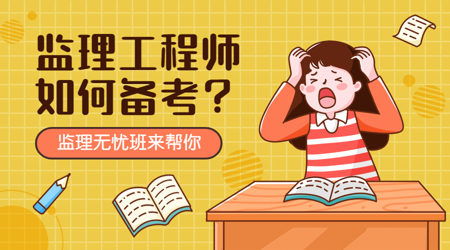 監理備考 (1)