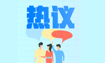 二級建造師考前關(guān)注：備考狀態(tài)不好、做題效率不高怎么辦？