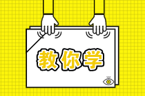 細數二級建造師幾大備考雷區，遇到千萬(wàn)要躲開(kāi)！
