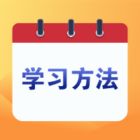二級建造師考試倒計時(shí)，做題速度慢準確率還低怎么辦？