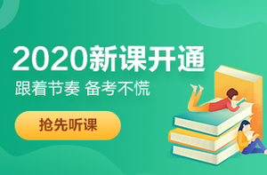 房地產(chǎn)經(jīng)紀人