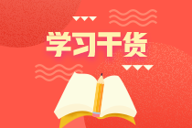 2020年二級建造師沖刺刷題正當時(shí)，去哪里找題做？