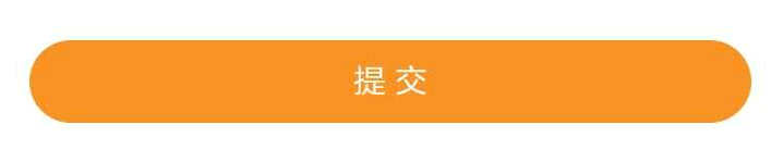 注意了！北京、上海地區二級建造師考試學(xué)員可申請課程延期