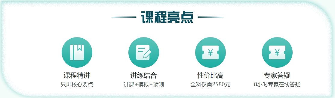 咨詢(xún)師高效實(shí)驗班