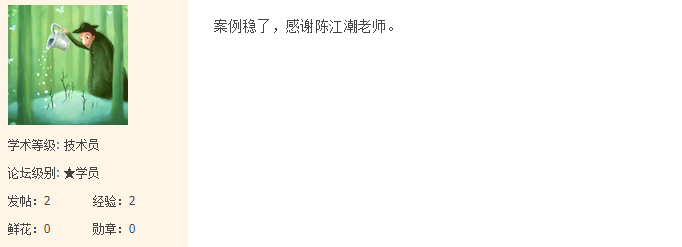 監理4