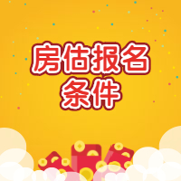 有獎活動(dòng)紅包元素公眾號次圖