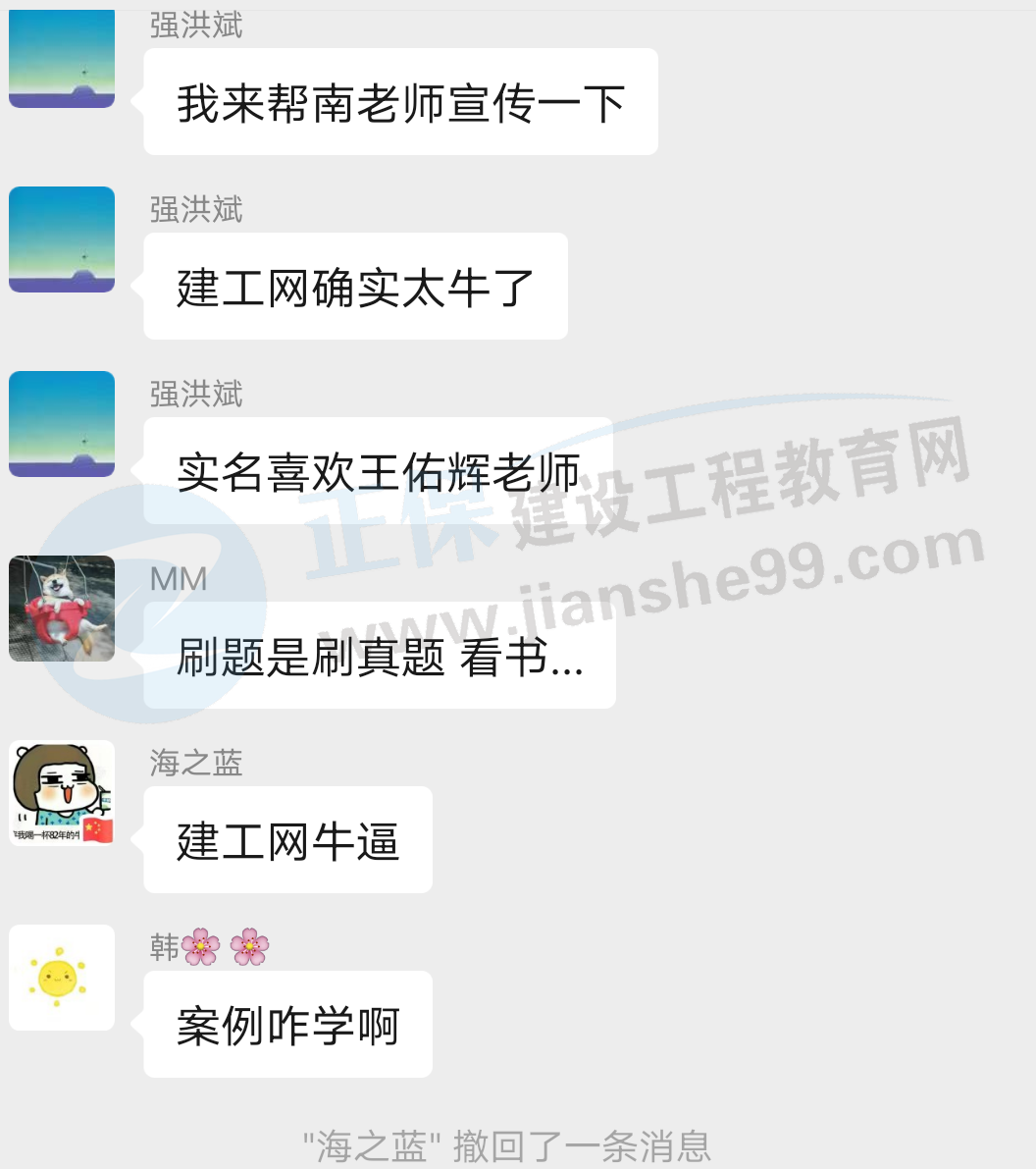 一大波房地產(chǎn)估價(jià)師來(lái)襲-2020房估成績(jì)公布，網(wǎng)校學(xué)員喜報連連！