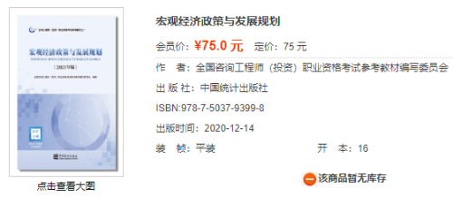 規劃