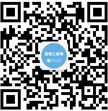 監理二維碼