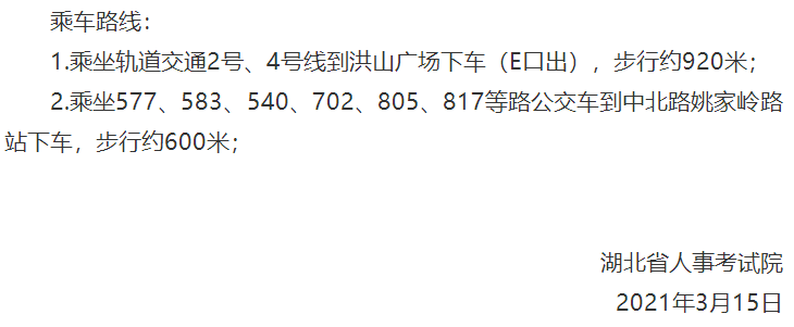 湖北一級建造師證書(shū)領(lǐng)取
