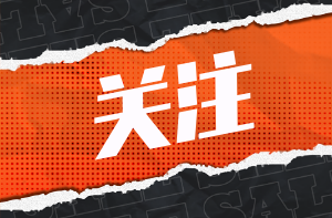 一級建造師