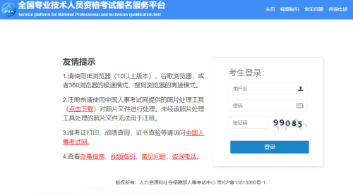 咨詢(xún)成績(jì)查詢(xún)