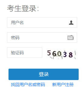 咨詢(xún)報名入口