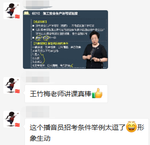 一級建造會(huì )法規