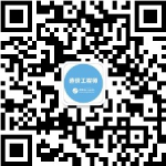 造價(jià)工程師微信公眾號