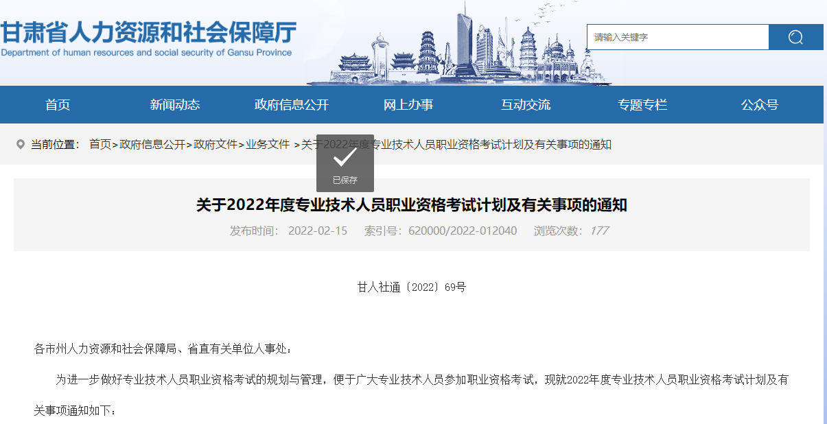 二級建造師考試時(shí)間