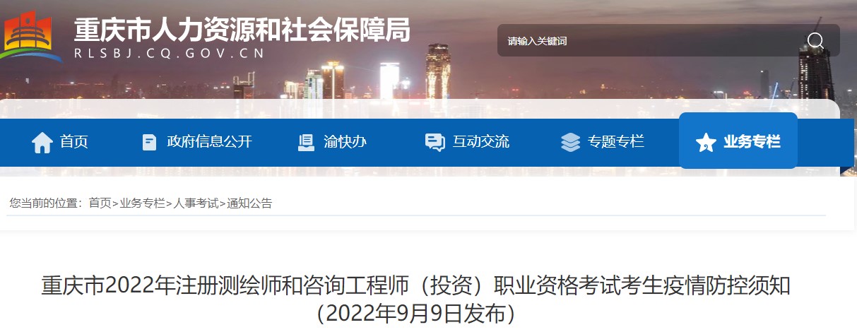 咨詢(xún)