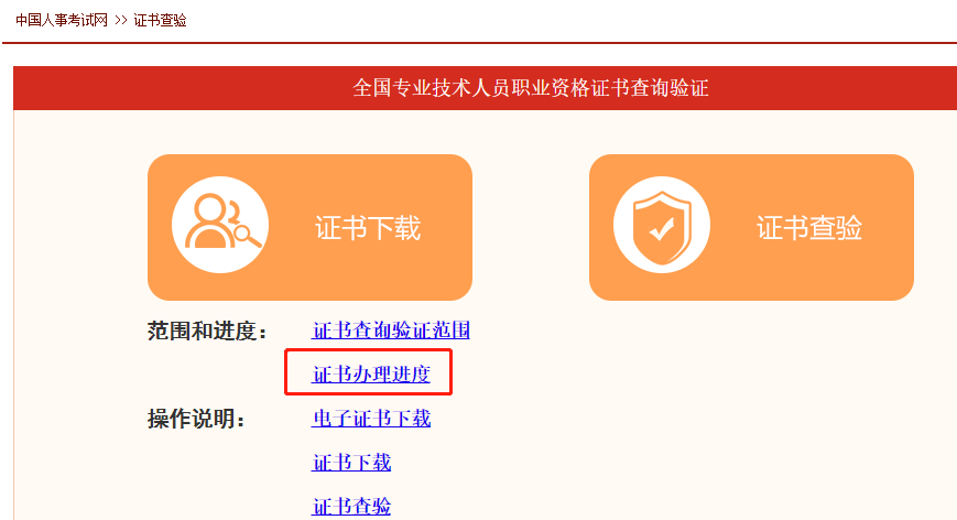 咨詢(xún)電子證書(shū)
