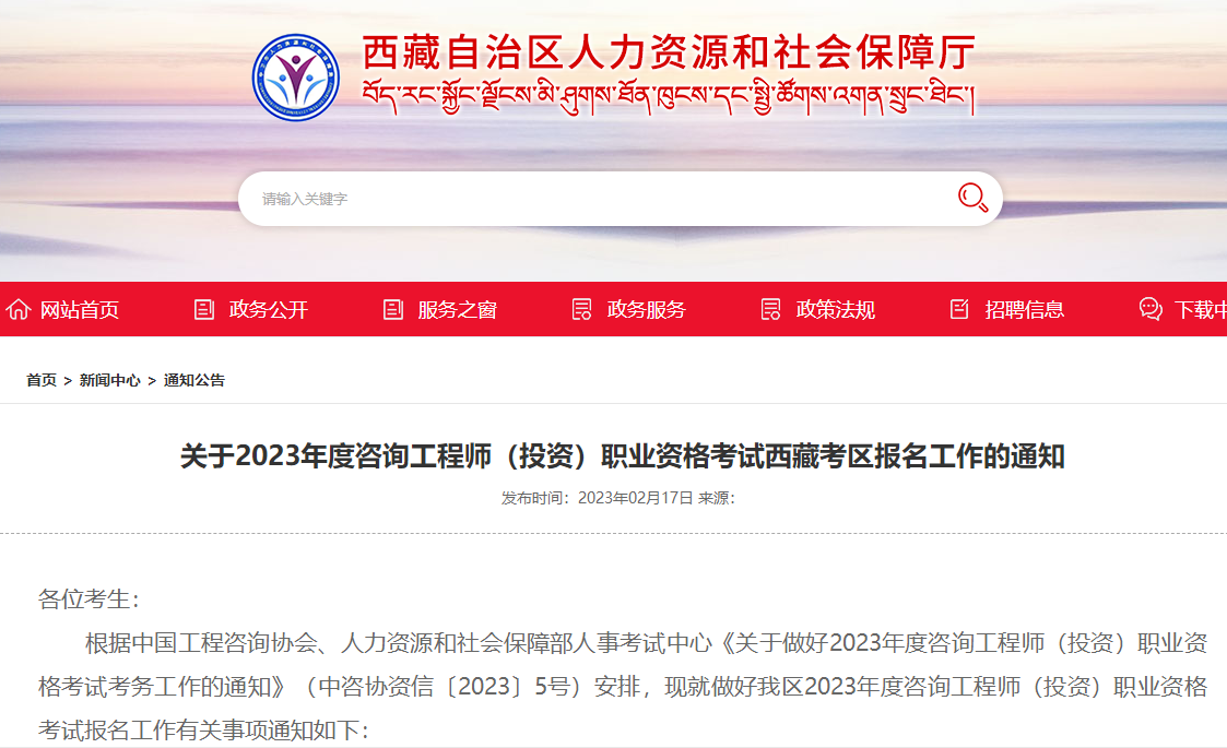 咨詢(xún)報名時(shí)間