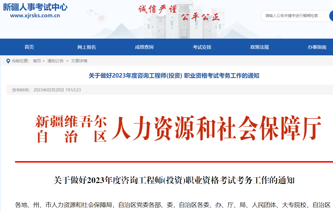 咨詢(xún)報名