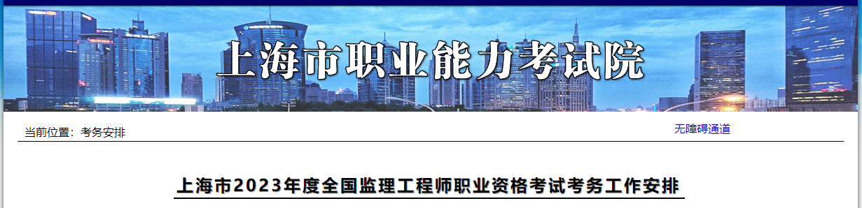 上?？紕?wù)