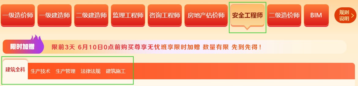 類(lèi)型選擇