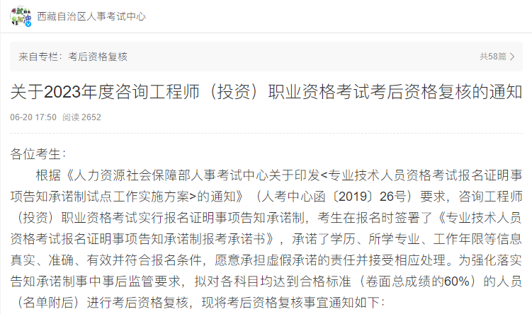 咨詢(xún)成績(jì)