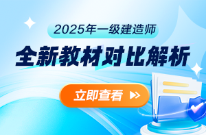教材解析