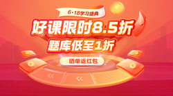 618活動(dòng)