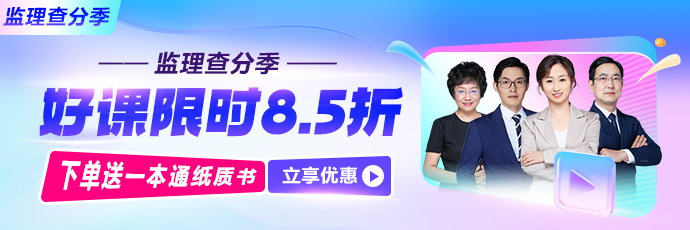 APP首頁(yè)_商城_書(shū)店輪換圖_直播、M站首頁(yè)_選課_直播_國際首頁(yè)輪換圖690_230