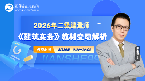張小強