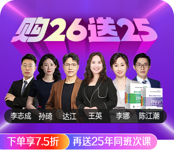 2025一級造價(jià)工程師