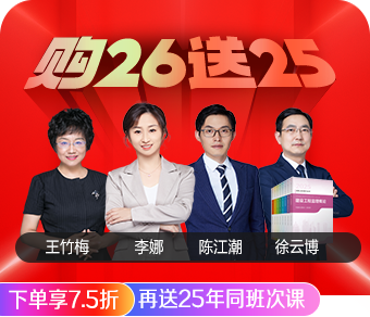 2026監理工程師