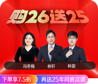 2026咨詢(xún)工程師