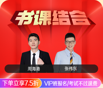 2026初級社會(huì )工作者