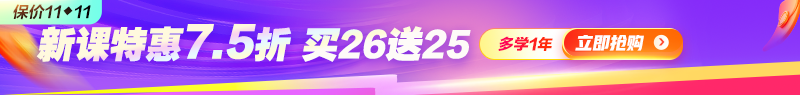 開(kāi)學(xué)季
