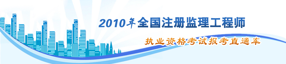 2010ȫO̘̎I(y)Yԇֱͨ܇(ch)